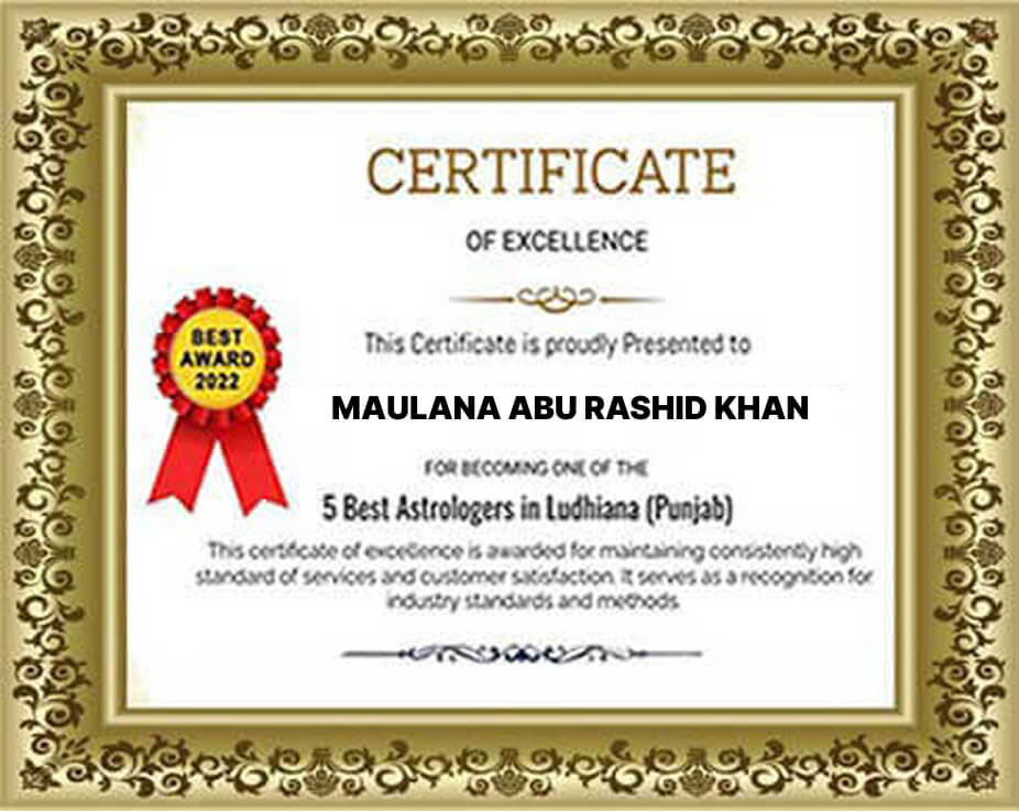 Award 2