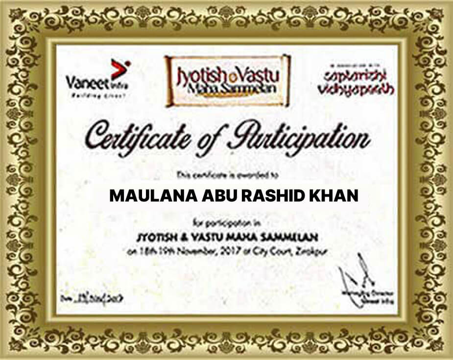 Award 3